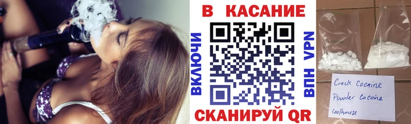Как найти закладки Яровое ГАШ  Alpha PVP  Меф  COCAIN 