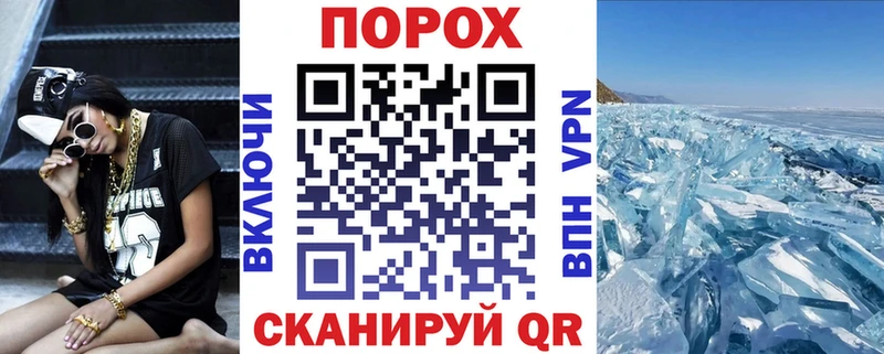 АМФ Розовый  как найти   Яровое 