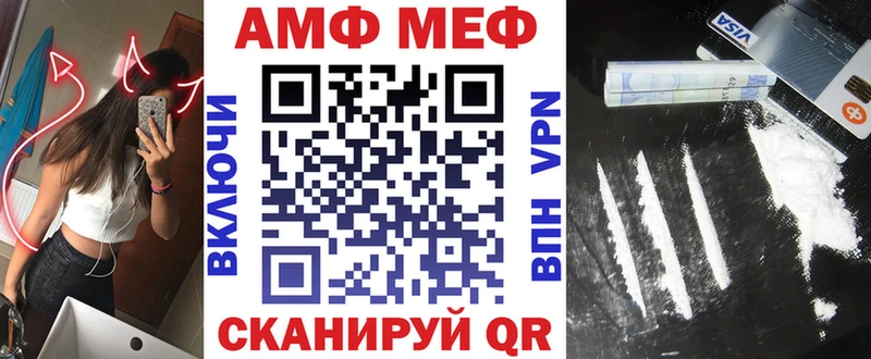 АМФЕТАМИН Розовый Яровое