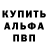 Альфа ПВП мука mizo observer