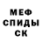 МЕТАДОН кристалл ENTRY KILL