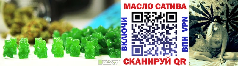 Еда ТГК марихуана Яровое