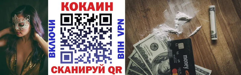 хочу   Яровое  COCAIN Columbia 