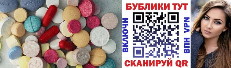 гидра   Яровое  сайты даркнета как зайти  ЭКСТАЗИ VHQ 