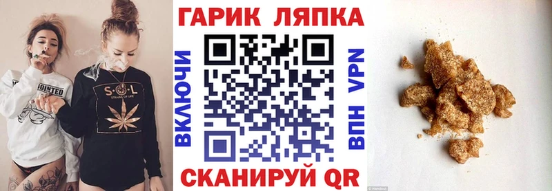 Гашиш ice o lator Яровое