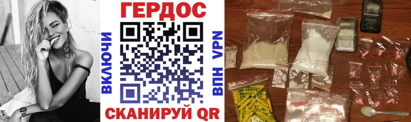 ГЕРОИН афганец  цена   Яровое 