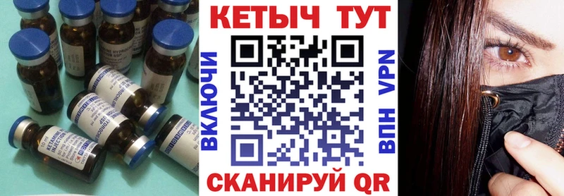 КЕТАМИН VHQ  Яровое 