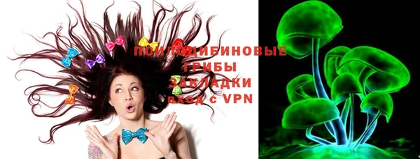 метадон Ступино
