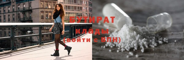 амф Струнино