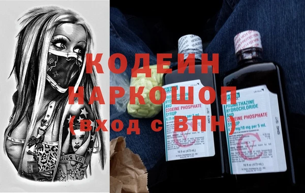 метадон Ступино