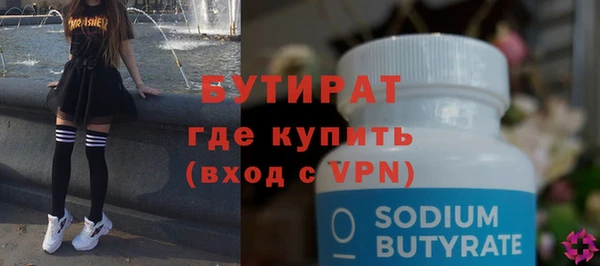 амф Струнино