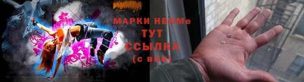 метадон Ступино