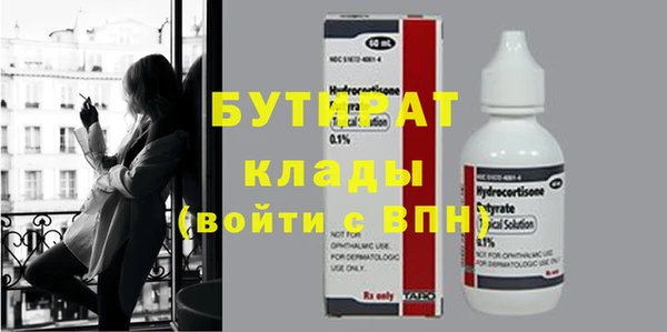 метадон Ступино