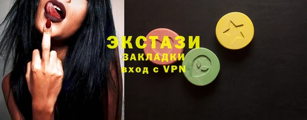 амф Струнино