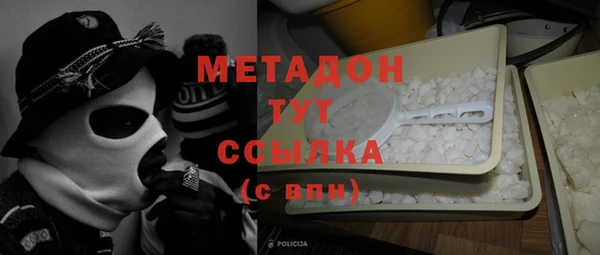 ПСИЛОЦИБИНОВЫЕ ГРИБЫ Строитель