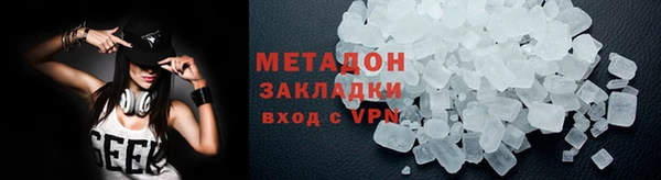 ПСИЛОЦИБИНОВЫЕ ГРИБЫ Строитель