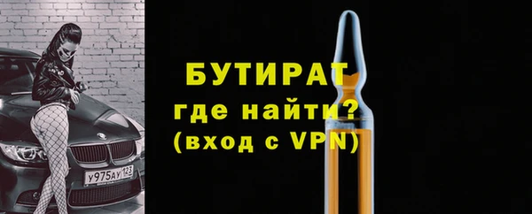 амф Струнино