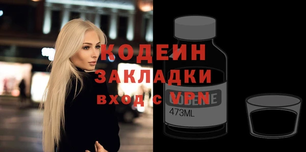 метадон Ступино