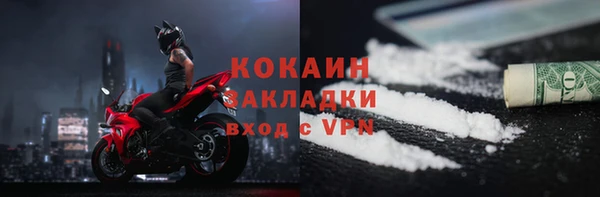 метадон Ступино