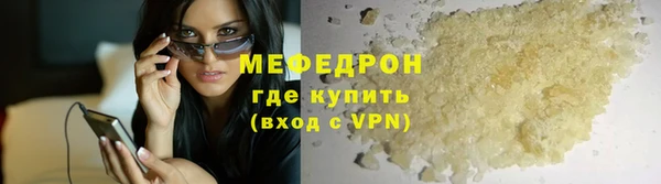 метадон Ступино