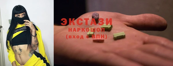 ПСИЛОЦИБИНОВЫЕ ГРИБЫ Строитель