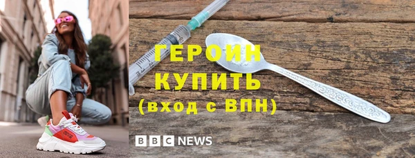 бутират Тайга