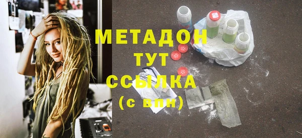 метадон Ступино