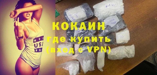 бутират Тайга
