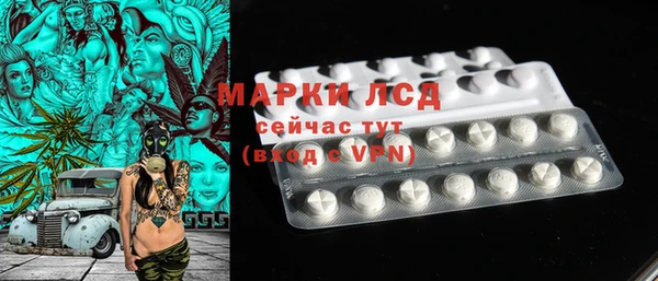 амф Струнино