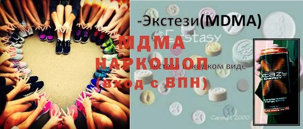 метадон Ступино