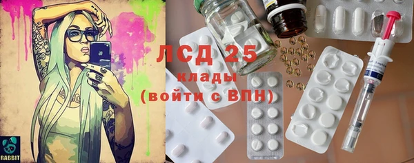метадон Ступино