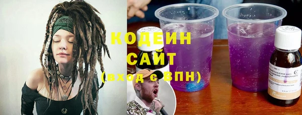 ALPHA PVP Тавда