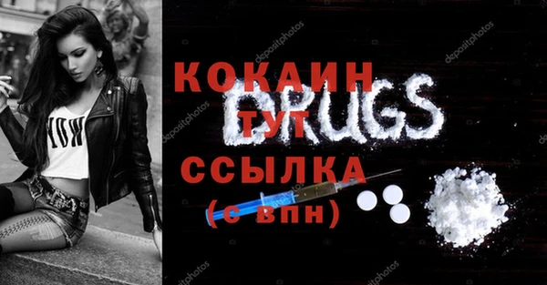амф Струнино