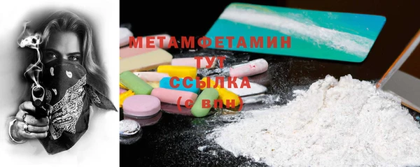бутират Тайга