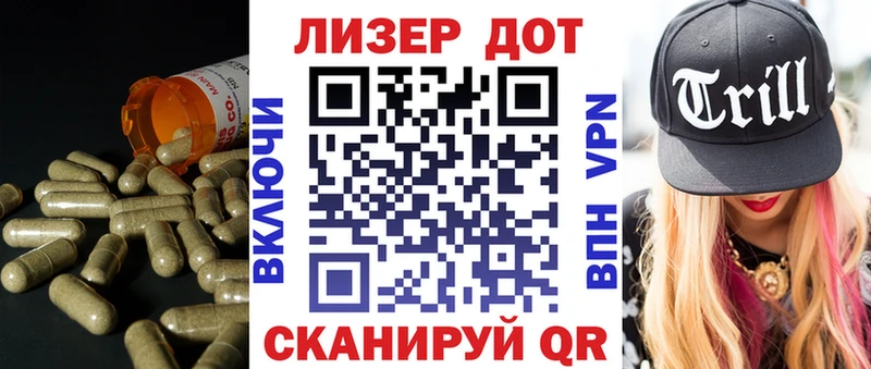 купить наркотик площадка Telegram LSD-25 экстази кислота Яровое