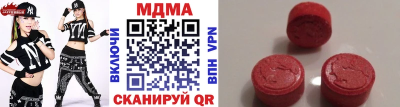 MDMA VHQ  сколько стоит  Яровое 