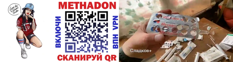 mega как войти  Яровое  дарк нет телеграм  Метадон кристалл 