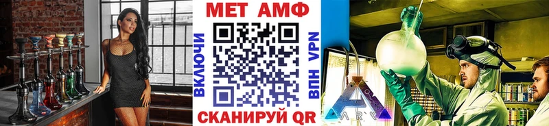 Метамфетамин пудра  наркошоп  Яровое 