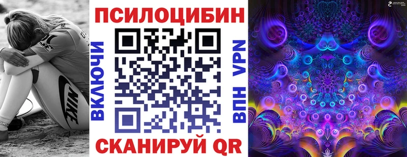 Псилоцибиновые грибы ЛСД  как найти   Яровое 